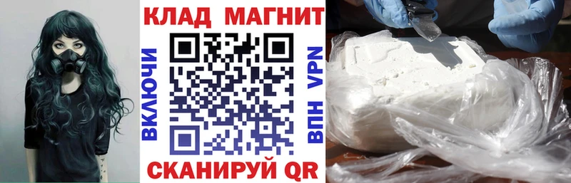 Продажа наркотиков Яровое СК Мефедрон Гашиш