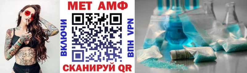 Амфетамин Premium  купить наркотик  Яровое 
