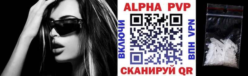 магазин наркотиков Яровое APVP VHQ