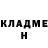 КЕТАМИН VHQ Miss Alisha