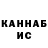 Кодеин напиток Lean (лин) Arsyushechka