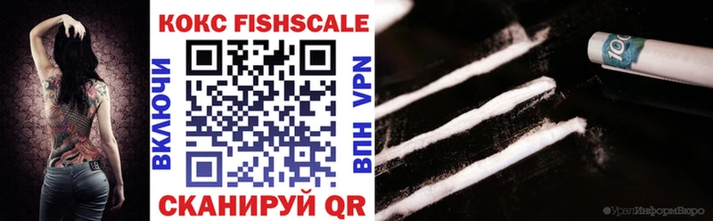 КОКАИН 98% Яровое