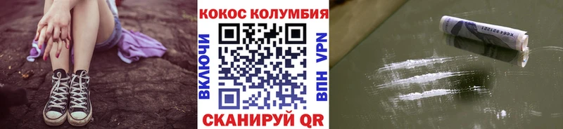 Cocaine Боливия  Яровое 