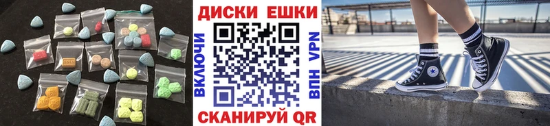 что такое наркотик  Яровое  Ecstasy DUBAI 