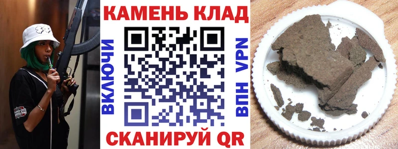 ГАШИШ hashish  Яровое 