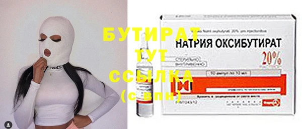 МДПВ Абдулино