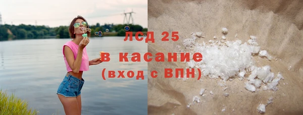 прущая мука Абаза