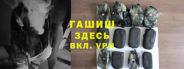прущая мука Абаза