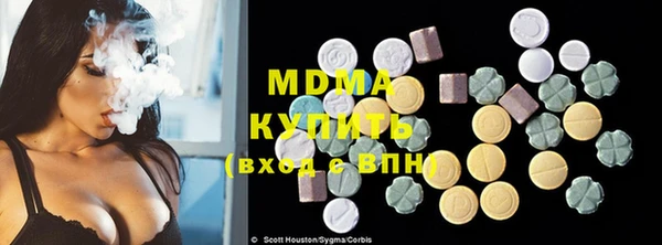 МДПВ Абдулино