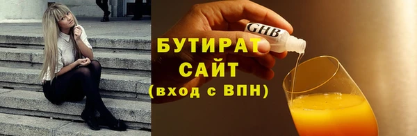 синтетический гашиш Абинск