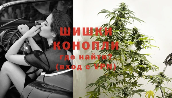 синтетический гашиш Абинск