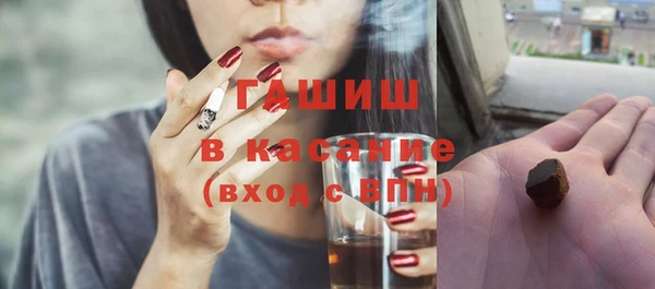 синтетический гашиш Абинск