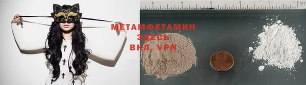 МДПВ Абдулино