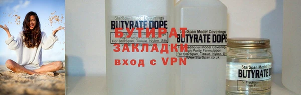 прущая мука Абаза
