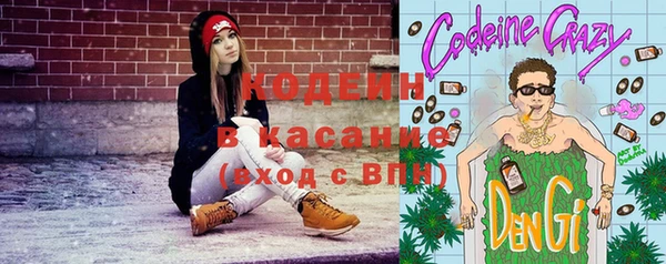 синтетический гашиш Абинск