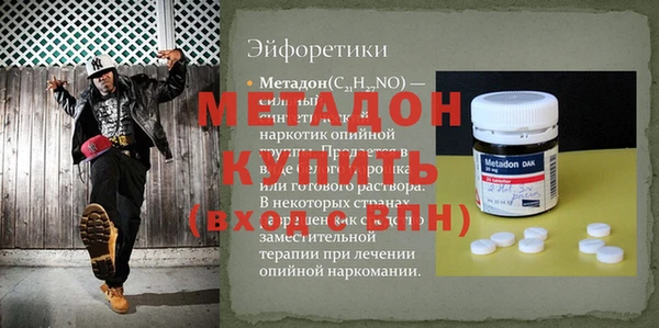синтетический гашиш Абинск