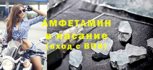 синтетический гашиш Абинск