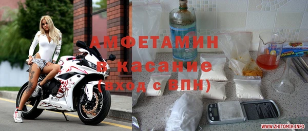 синтетический гашиш Абинск