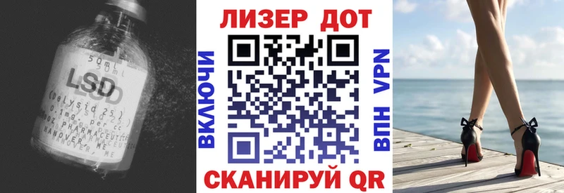 блэк спрут онион  Яровое  Лсд 25 экстази кислота 