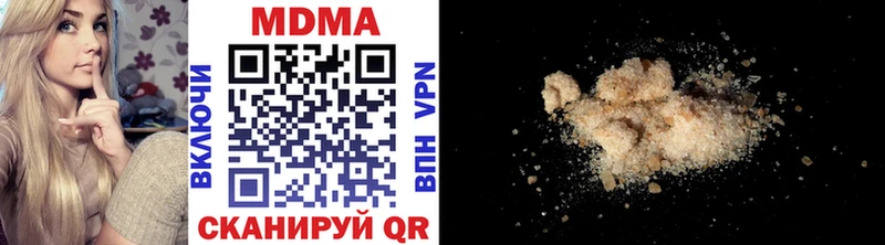 МДМА молли  Яровое 