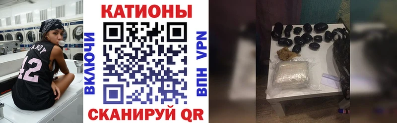 Мефедрон мука  Яровое 