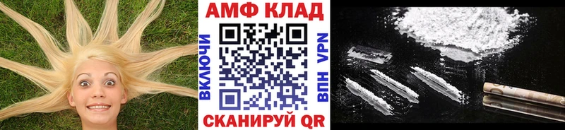 МЕТАМФЕТАМИН витя Яровое