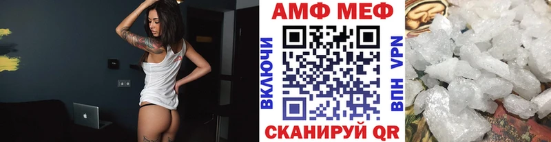 где купить наркотик  Яровое  даркнет клад  Первитин мет 