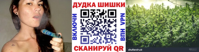 где купить наркотик  Яровое  МАРИХУАНА VHQ 